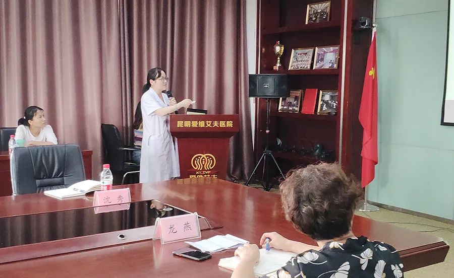 昆明愛(ài)維艾夫醫(yī)院