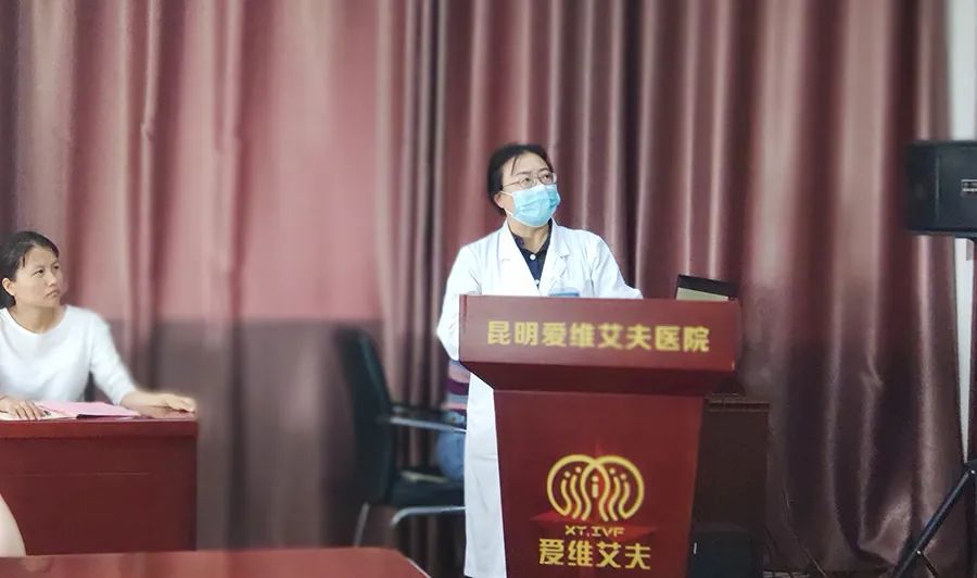 昆明愛(ài)維艾夫醫(yī)院