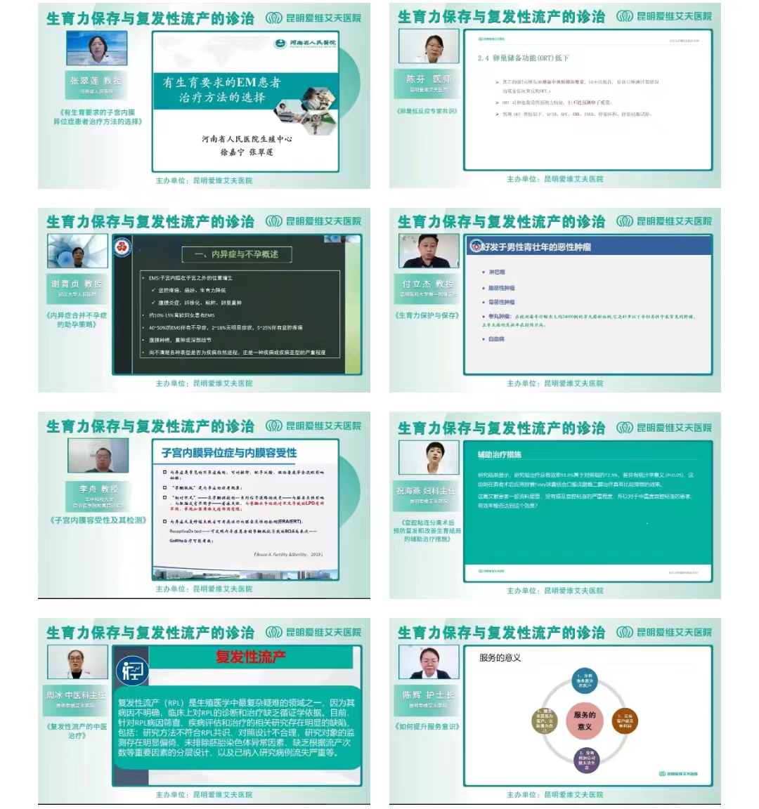 �����۾S�����t(y��)Ժ