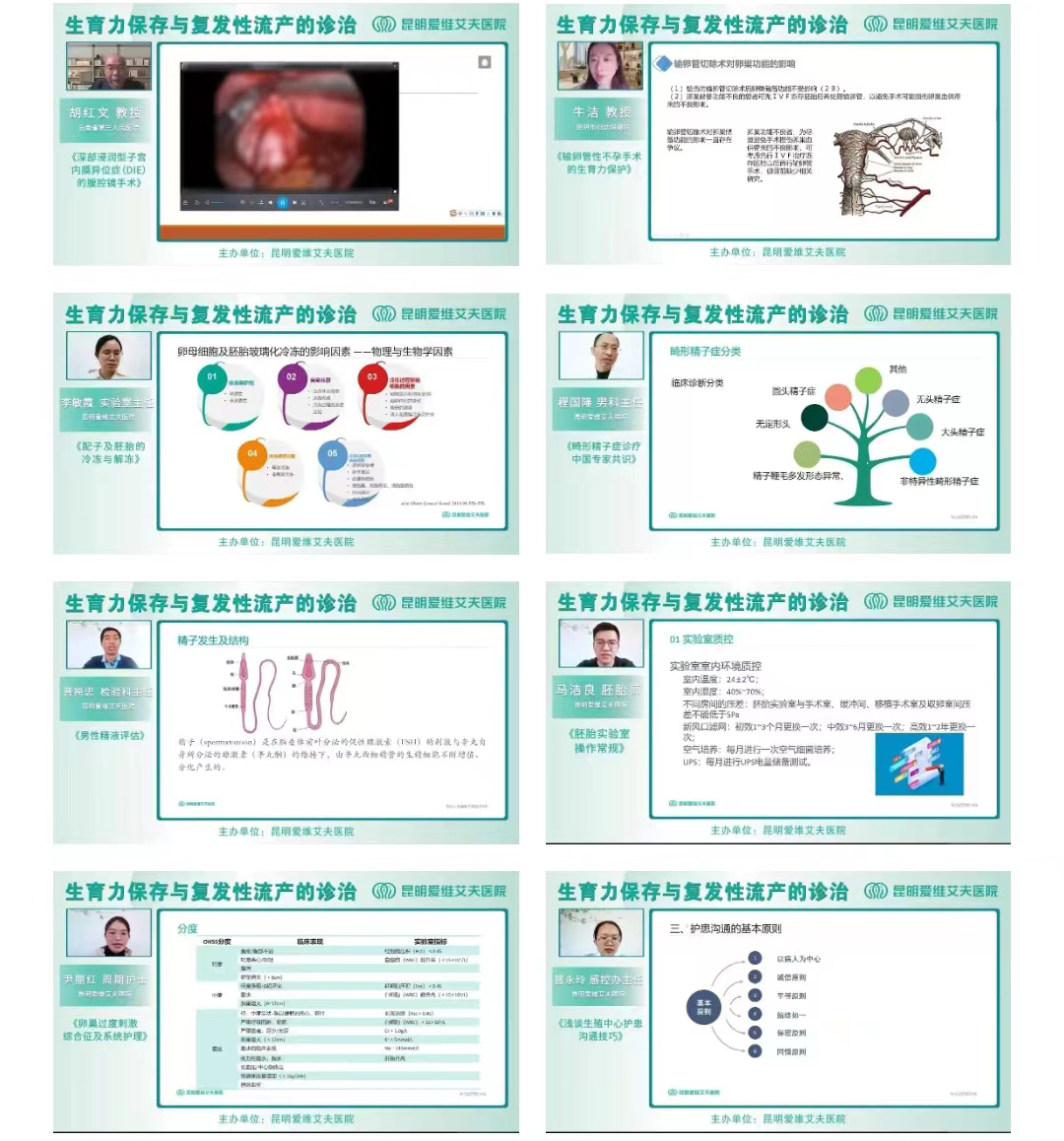 �����۾S�����t(y��)Ժ