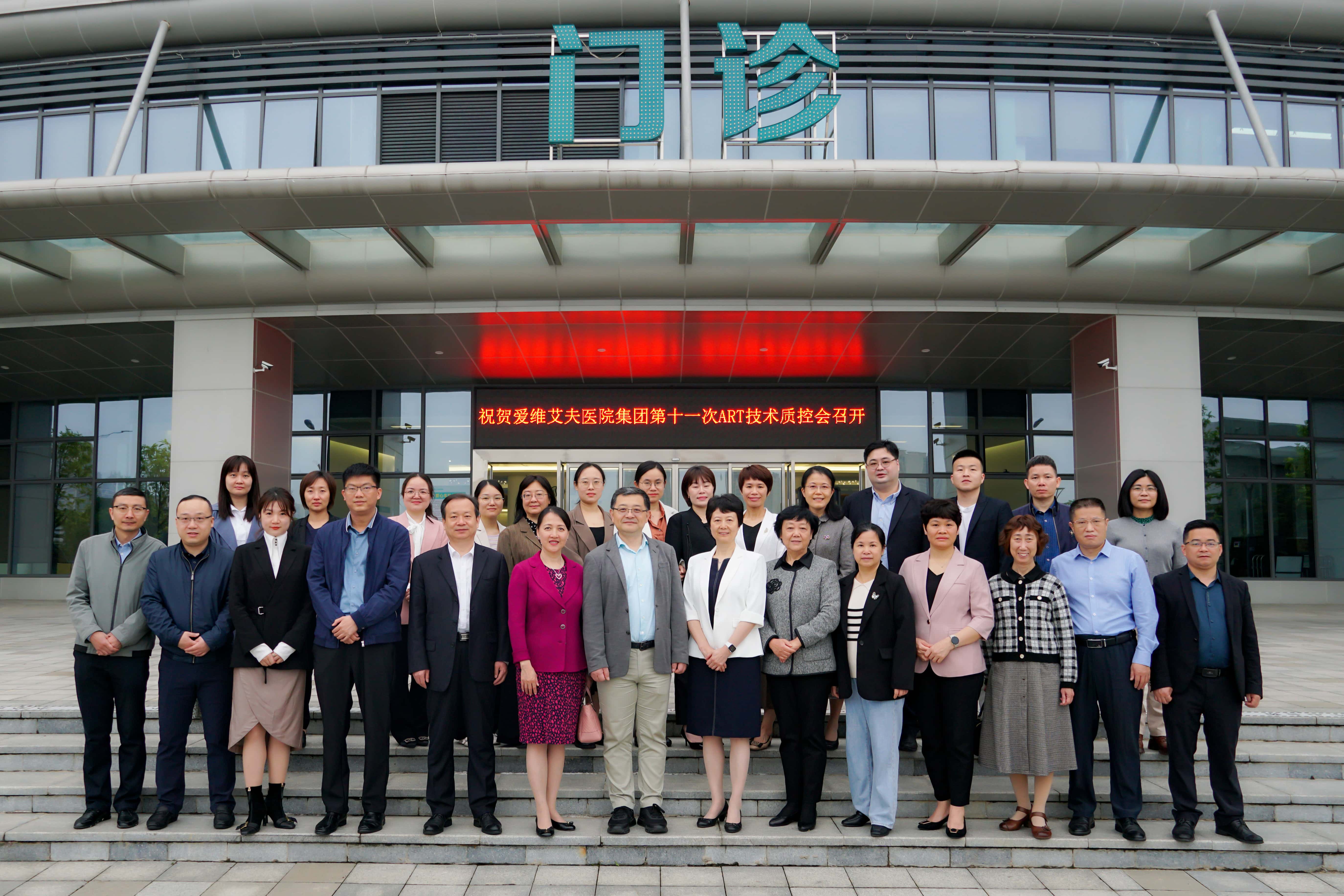 ��(y��n)���|(zh��)�أ���Ԓ��ȫ|��Ժ���c���F(tu��n)2022���ART���g(sh��)�|(zh��)�ؕ��h