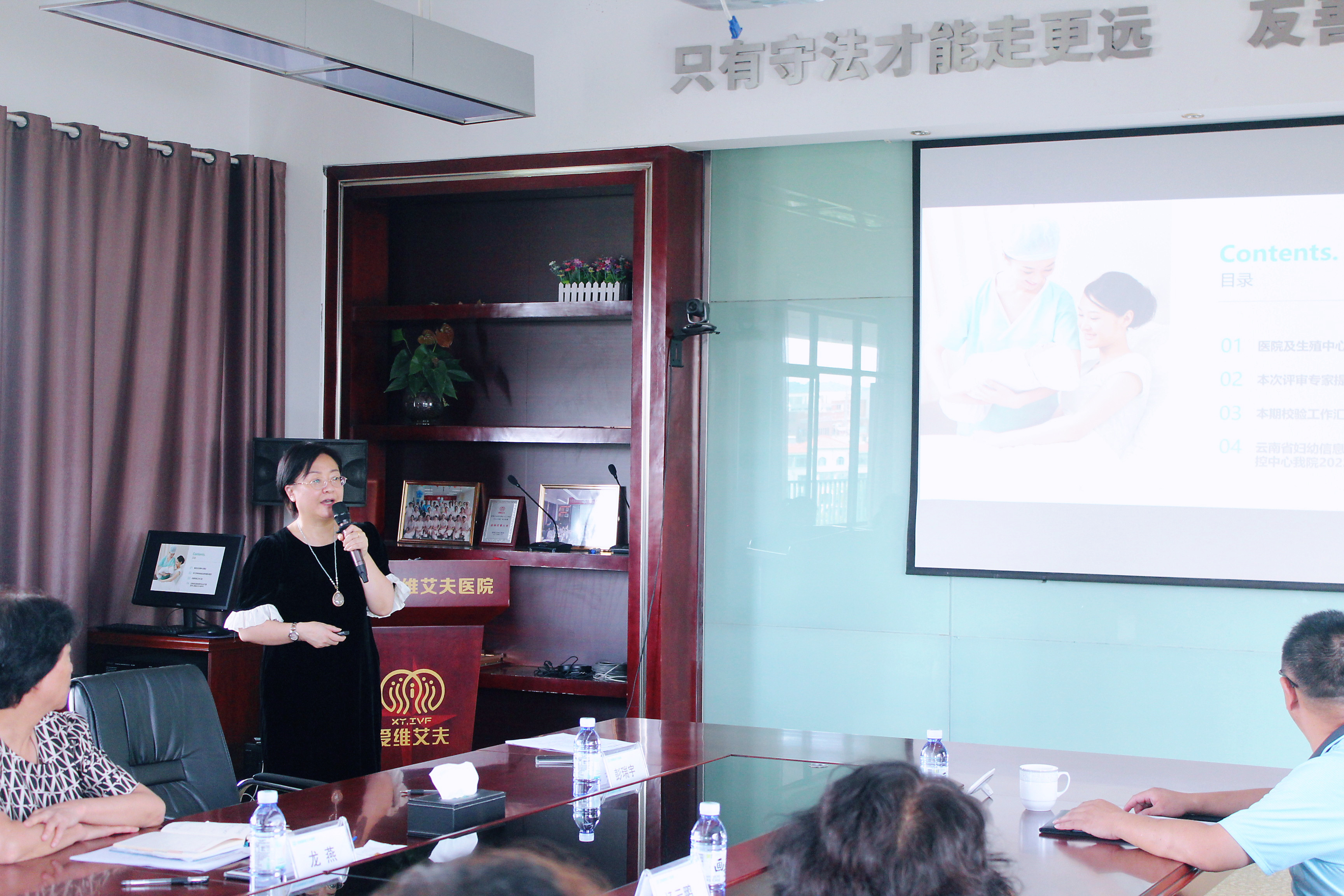 ��Ҫ���f����Ժ���_2023��ȵ�һ����ֳ�t(y��)�W(xu��)����ί�T���h!