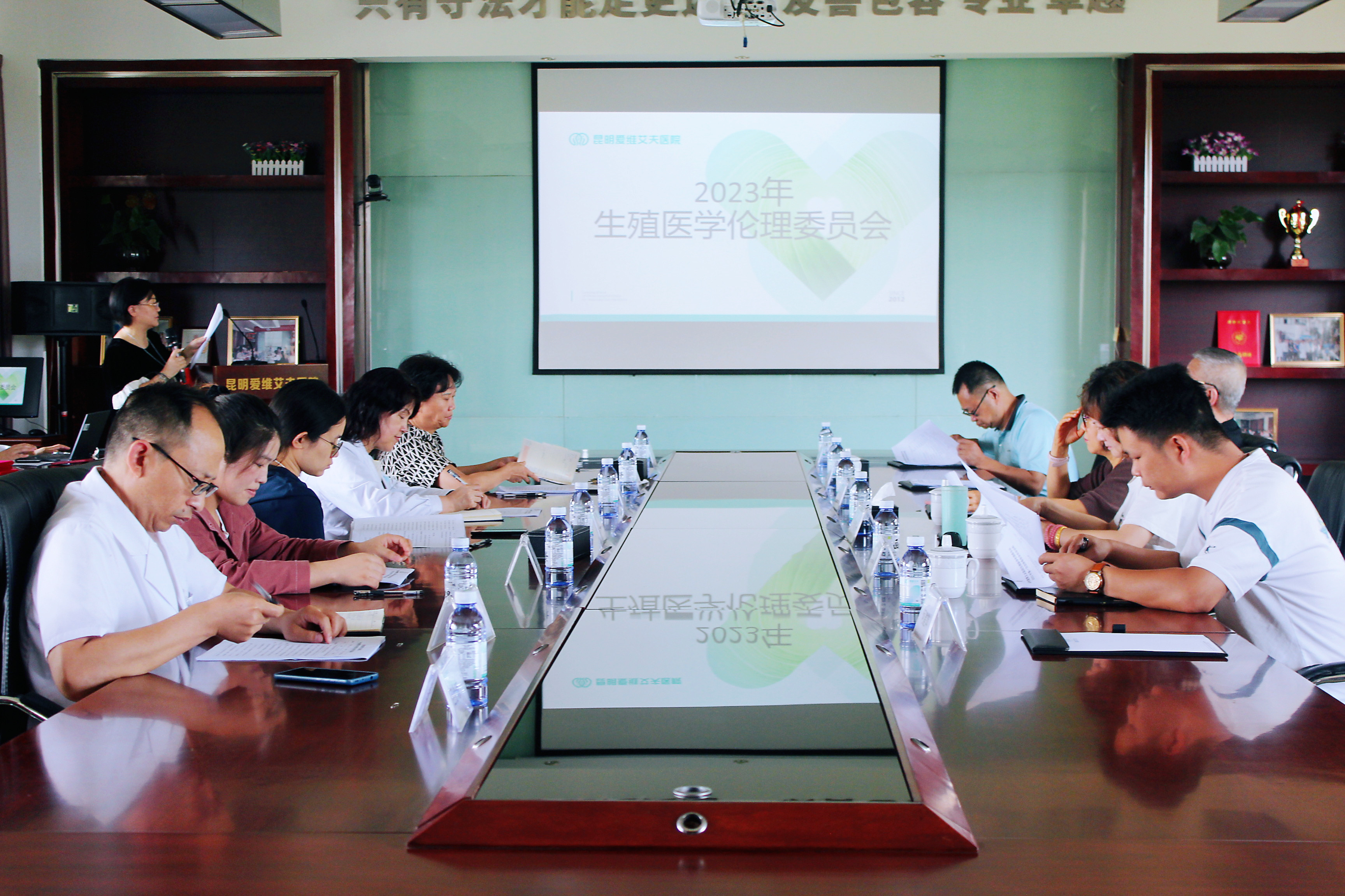 ��Ҫ���f����Ժ���_2023��ȵ�һ����ֳ�t(y��)�W(xu��)����ί�T���h!