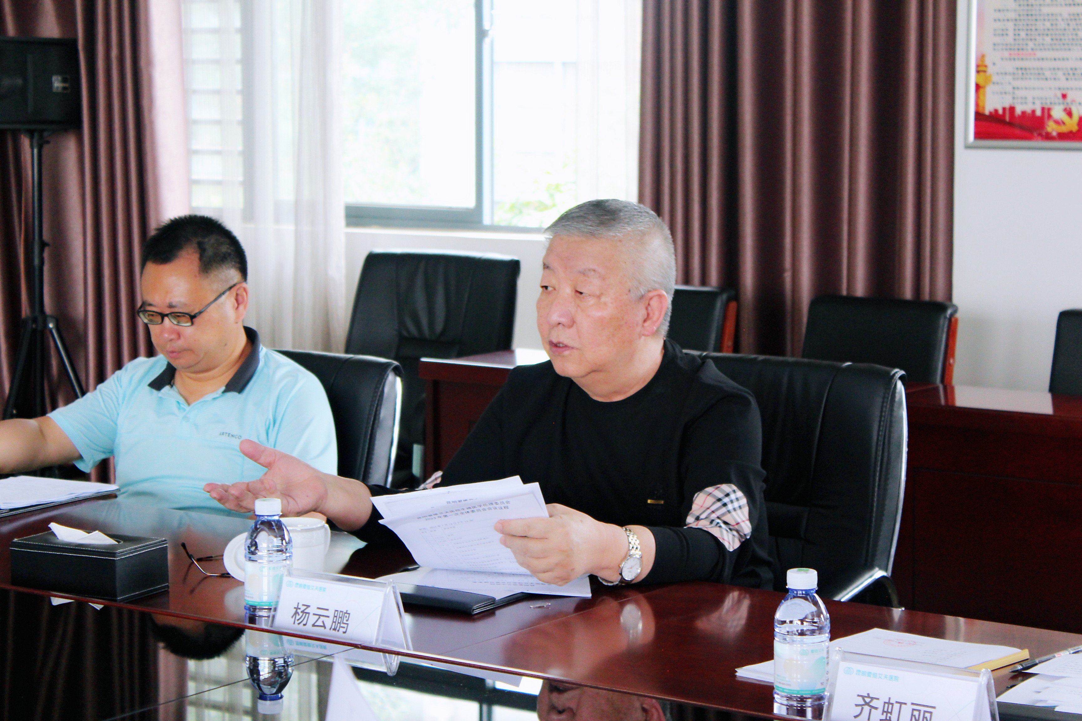 ��Ҫ���f����Ժ���_2023��ȵ�һ����ֳ�t(y��)�W(xu��)����ί�T���h!