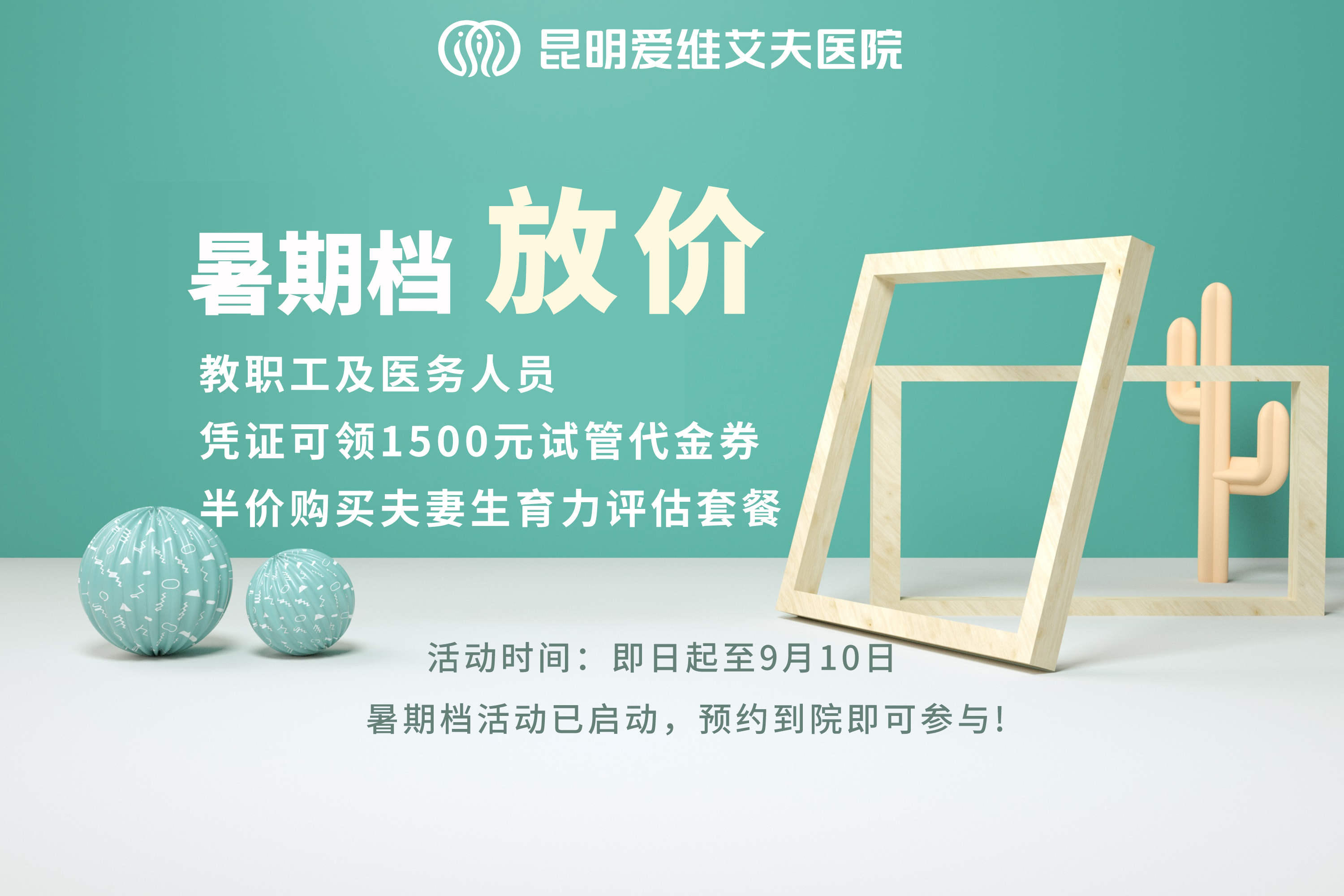 ���ڙn��(l��i)�u!�@��(g��)���ڡ��Ńr(ji��)�������{�C���I(l��ng)1500Ԫԇ�ܴ���ȯ!!