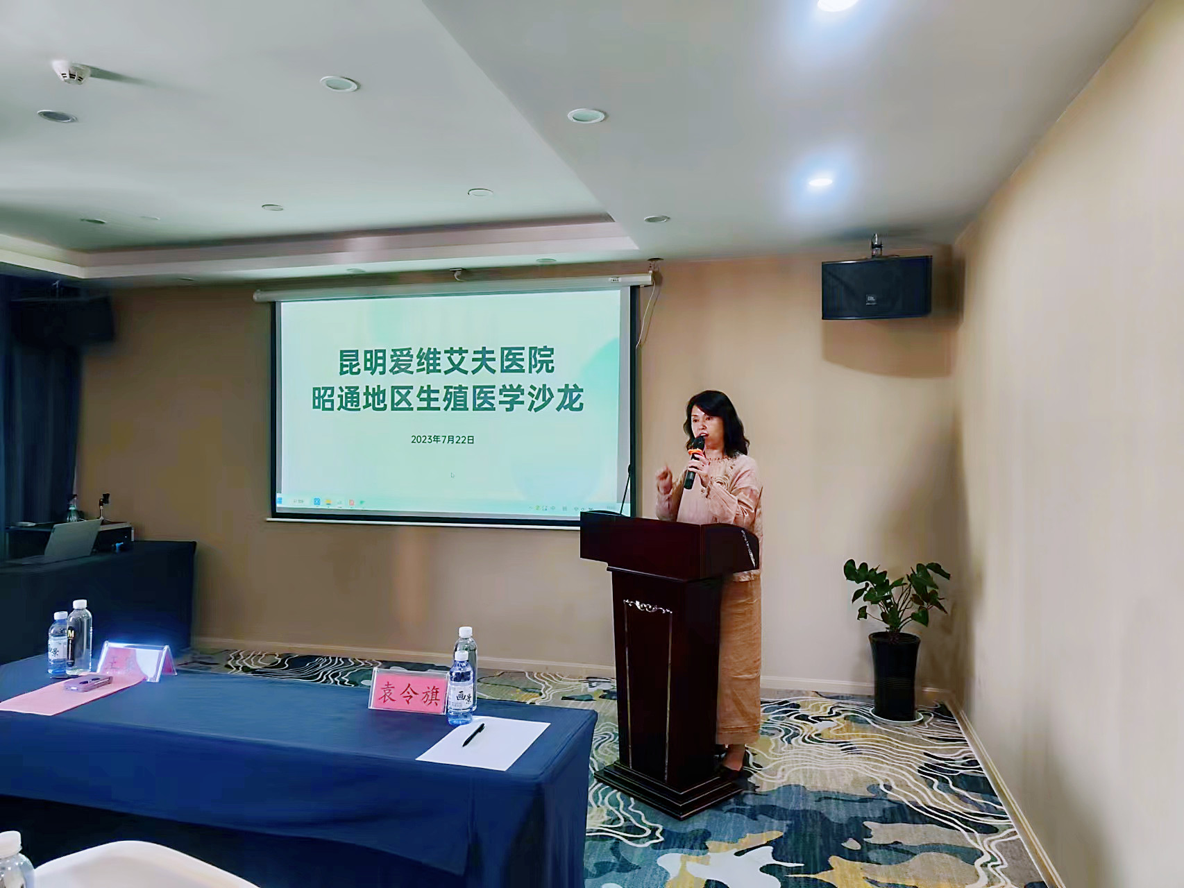 �W(xu��)�g(sh��)(li��n)�������ٰl(f��)չ|��Ժ��ֳ�W(xu��)�g(sh��)ɳ����ͨվ�A�M��Ļ!