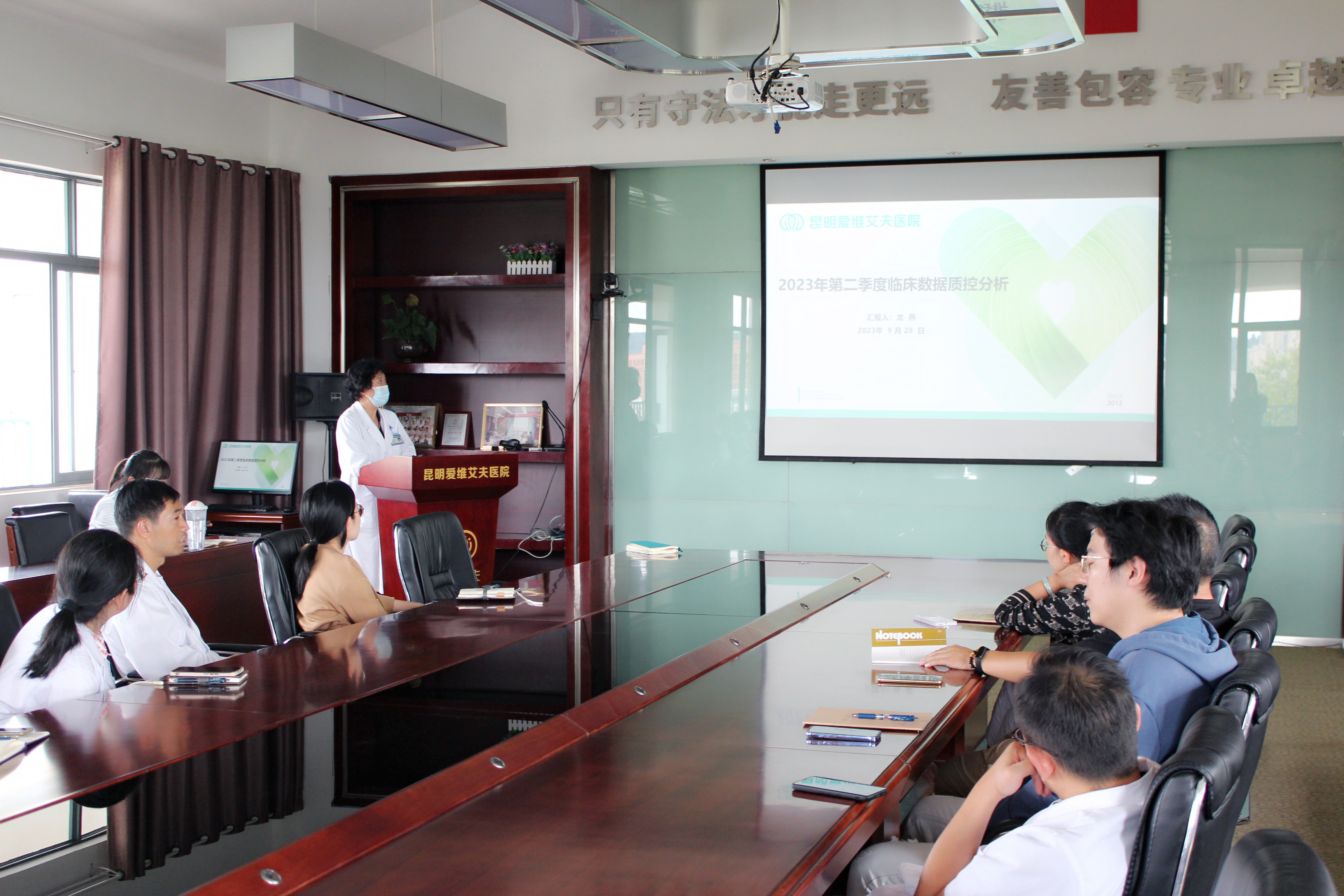 �����۾S�����t(y��)Ժ���_2023��ڶ������|(zh��)�ؕ��h