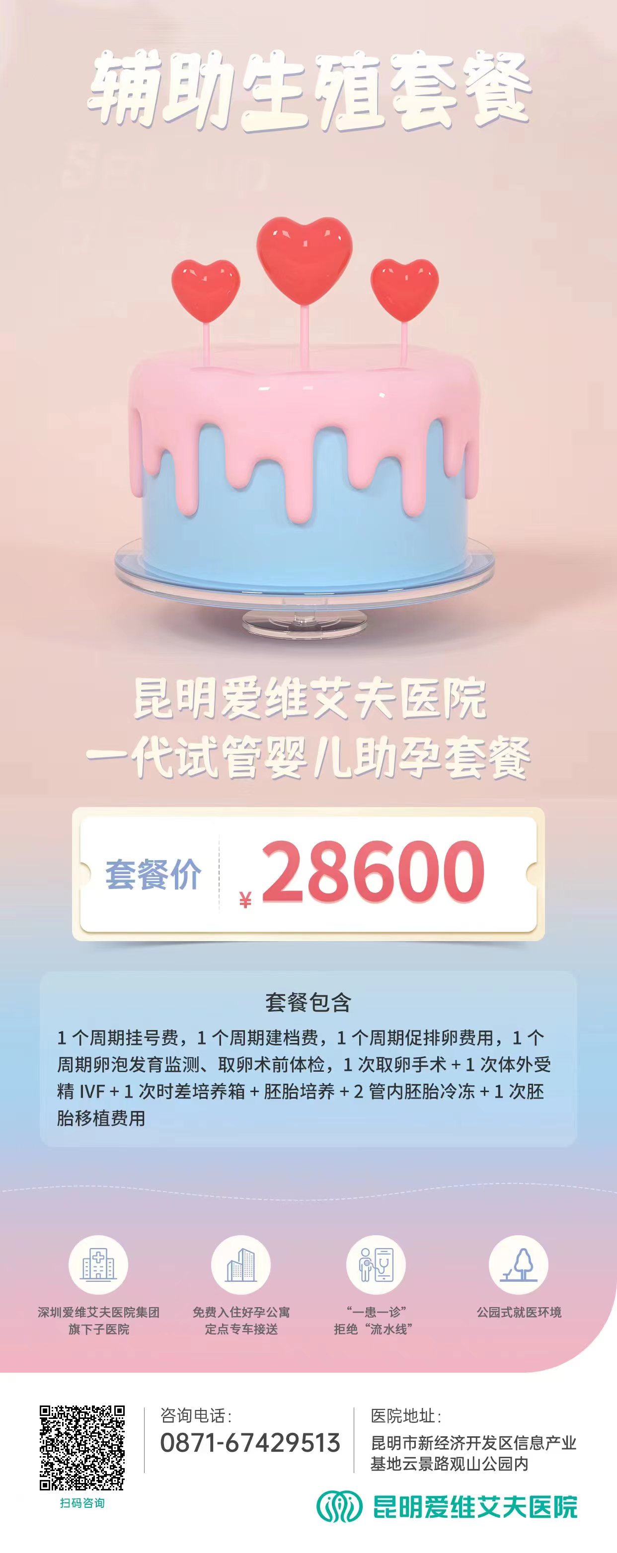 ʮ����ϵ�л��(��)|ǰ66�����\��Ժ����⠻�ԇ���ײ�+ԇ�ܙz��8�ۃ�(y��u)��!