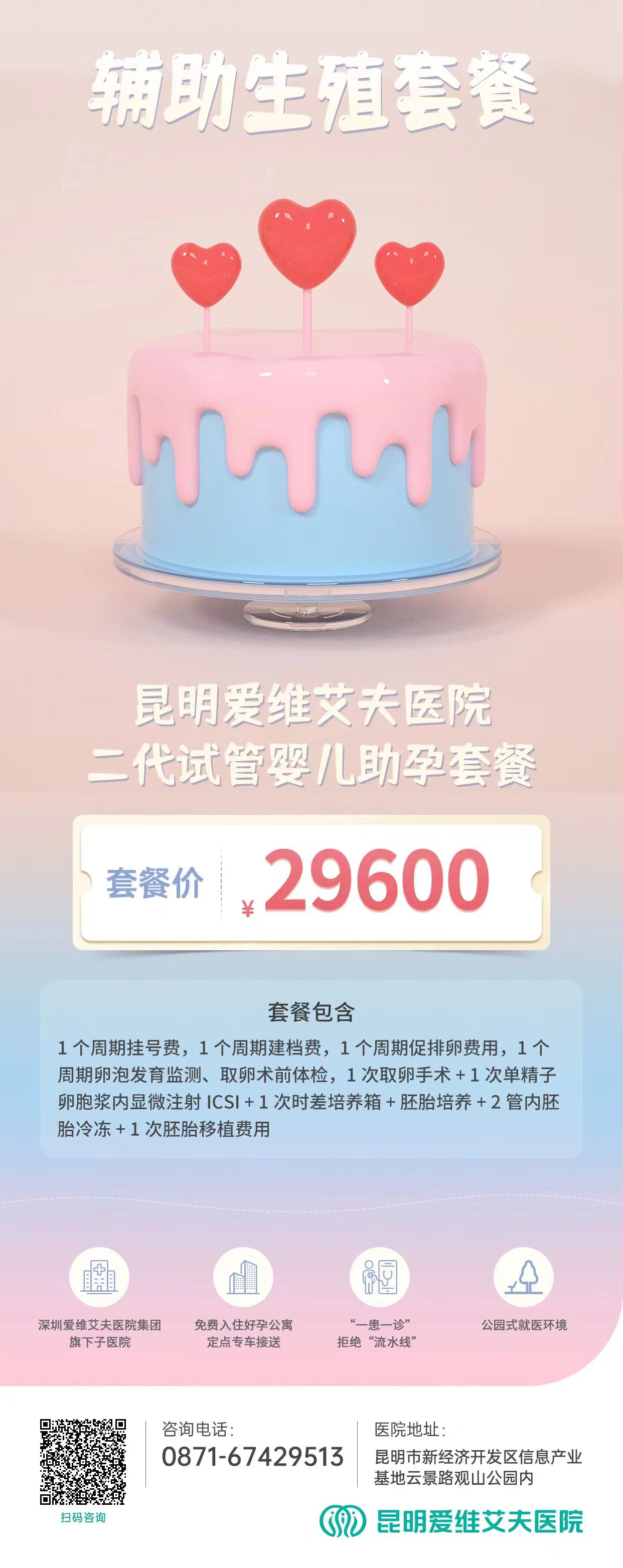 ʮ����ϵ�л��(��)|ǰ66�����\��Ժ����⠻�ԇ���ײ�+ԇ�ܙz��8�ۃ�(y��u)��!