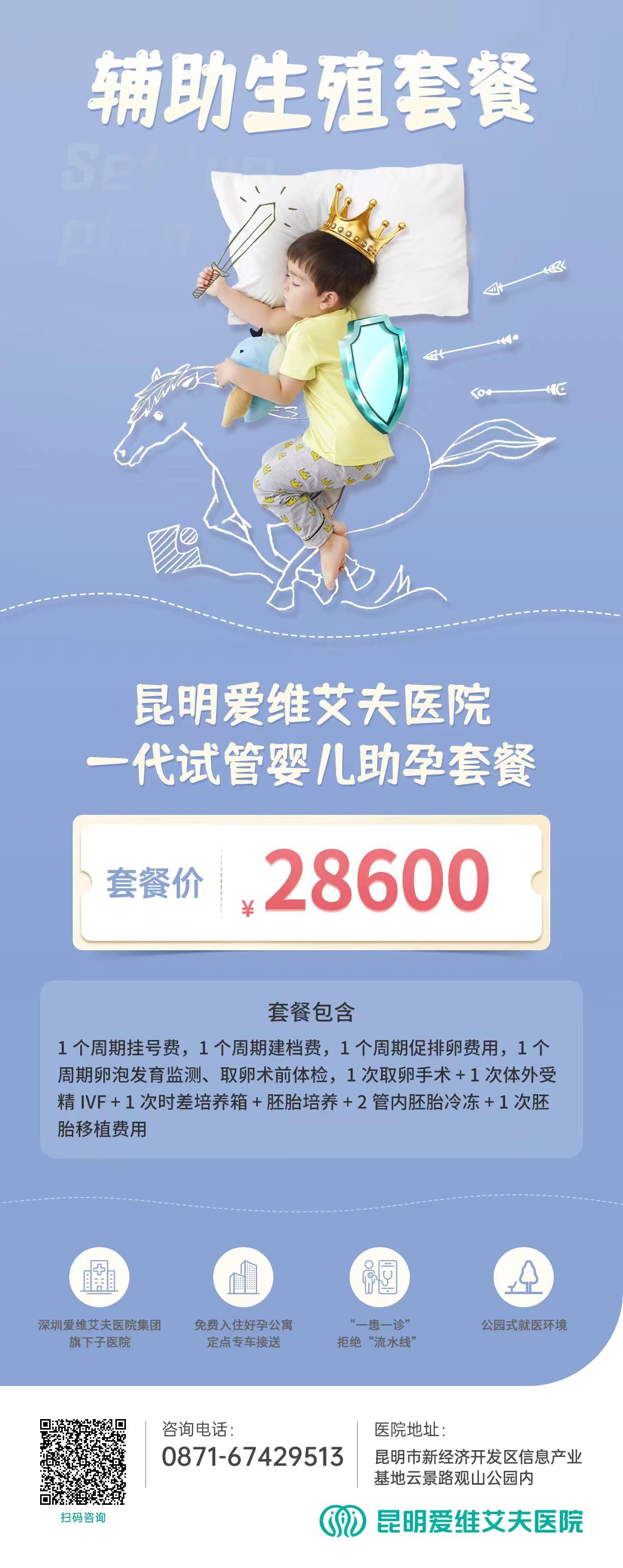 �ж����ػ݁��u!ԇ�������ײ�һ�ڃr������I(l��ng)�������ؼ�!