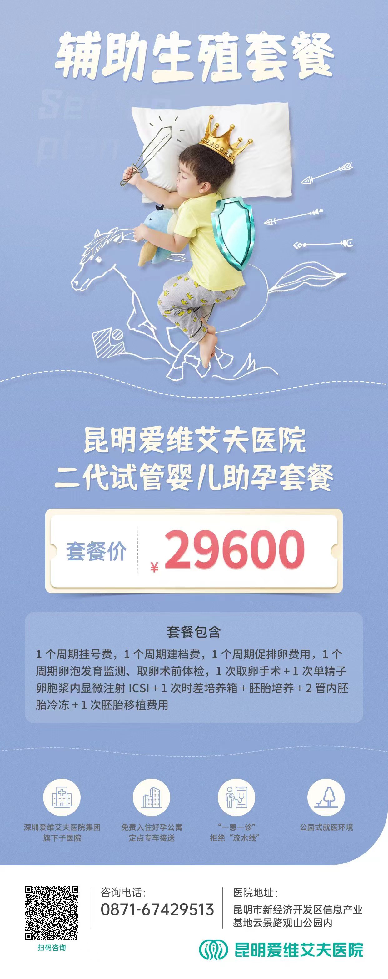 �ж����ػ݁��u!ԇ�������ײ�һ�ڃr������I(l��ng)�������ؼ�!