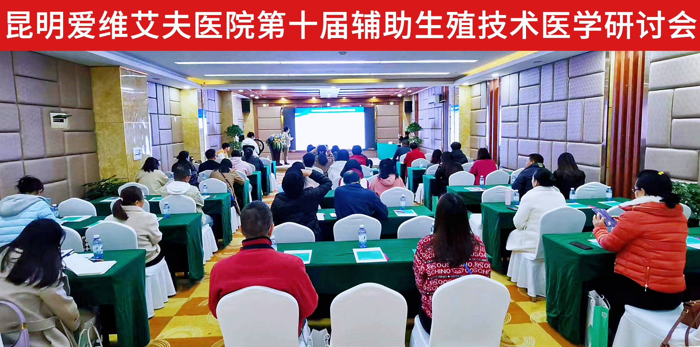 �����۾S�����t(y��)Ժ��ʮ���o����ֳ���g(sh��)�t(y��)�W(xu��)��ӑ��(hu��)�A�M��Ļ!