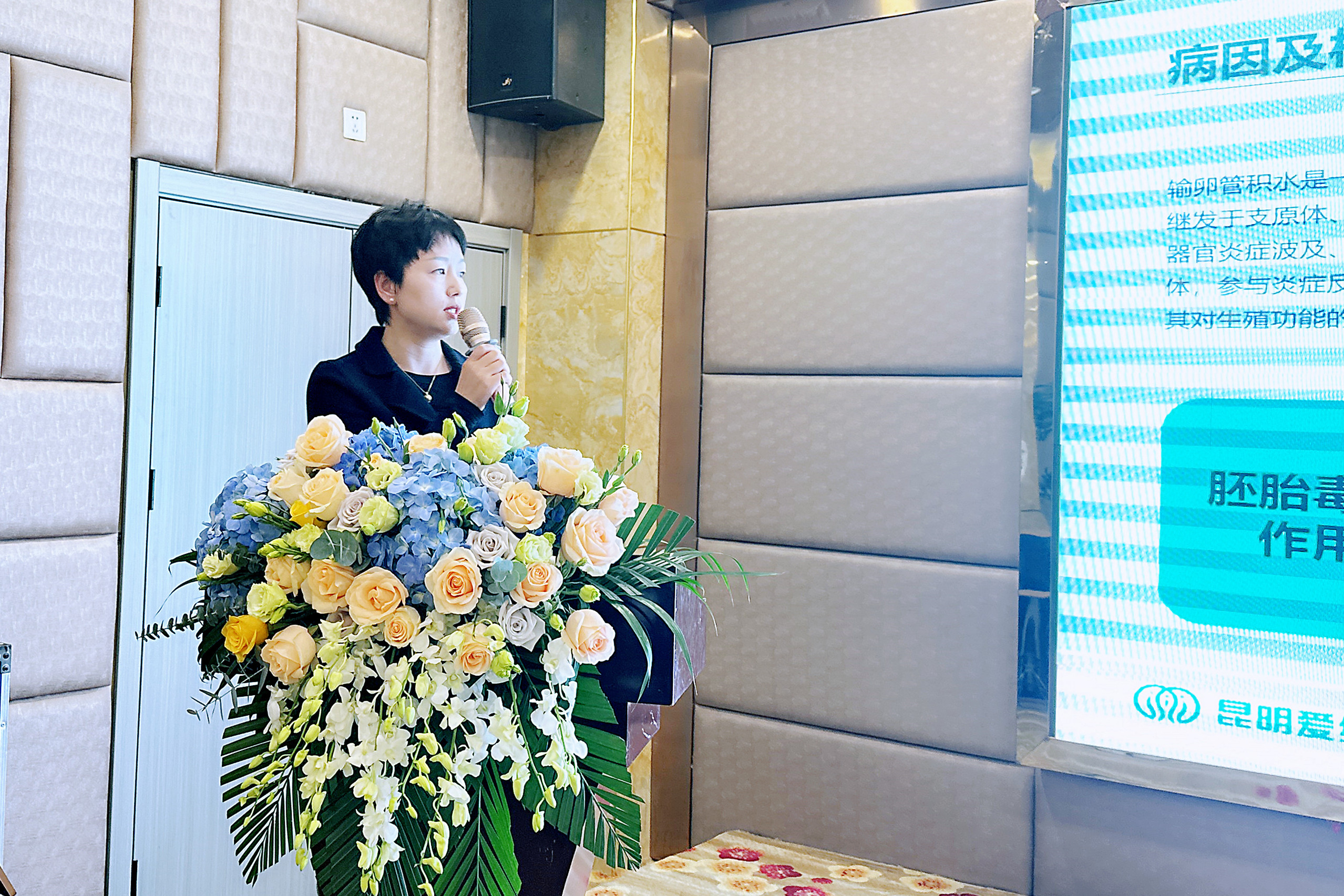 �����۾S�����t(y��)Ժ��ʮ���o����ֳ���g(sh��)�t(y��)�W(xu��)��ӑ��(hu��)�A�M��Ļ!