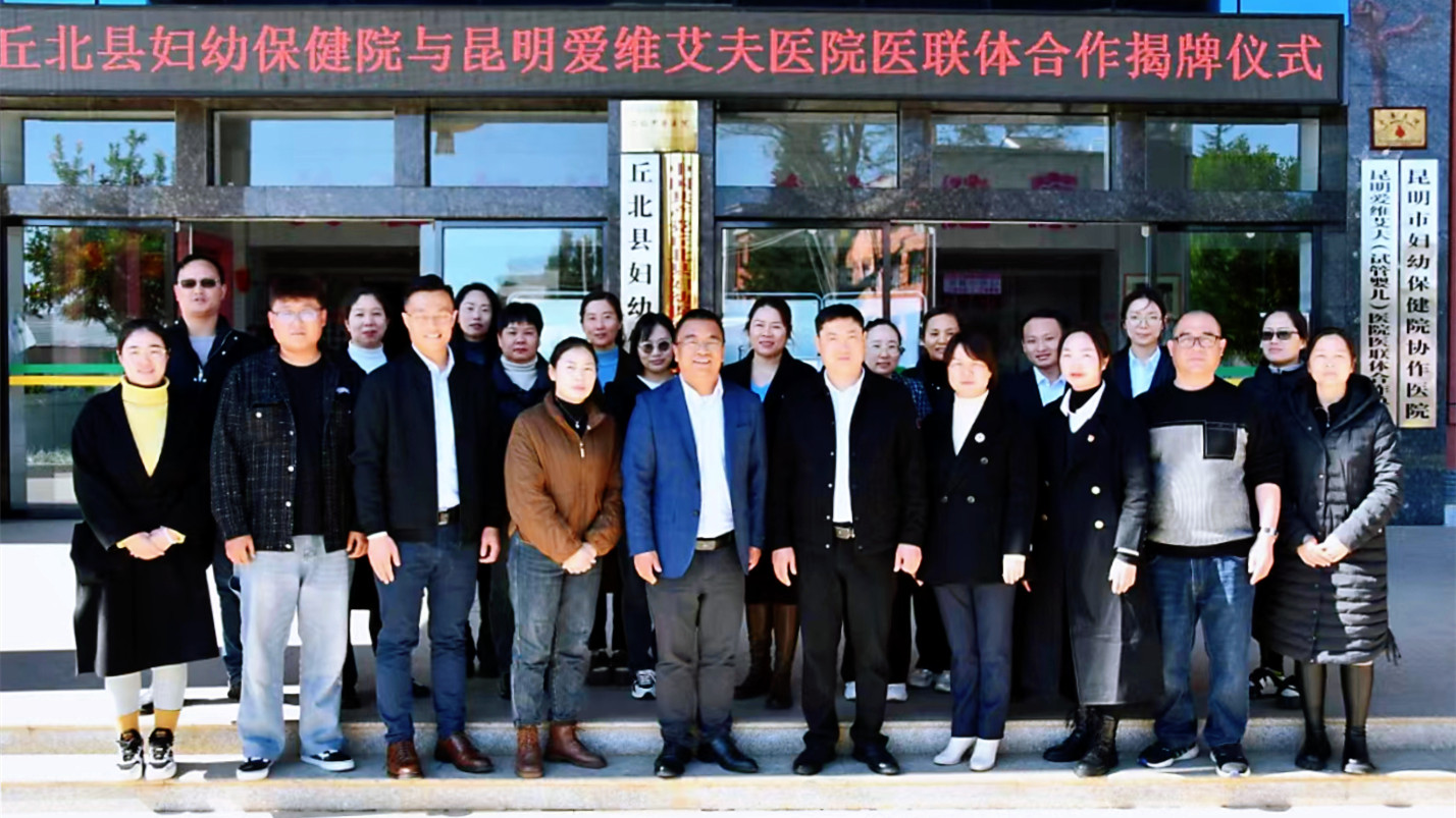 ��Ժ�c�𱱿h�D�ױ���Ժ��ʽ�_(k��i)���t(y��)(li��n)�w������ƪ��