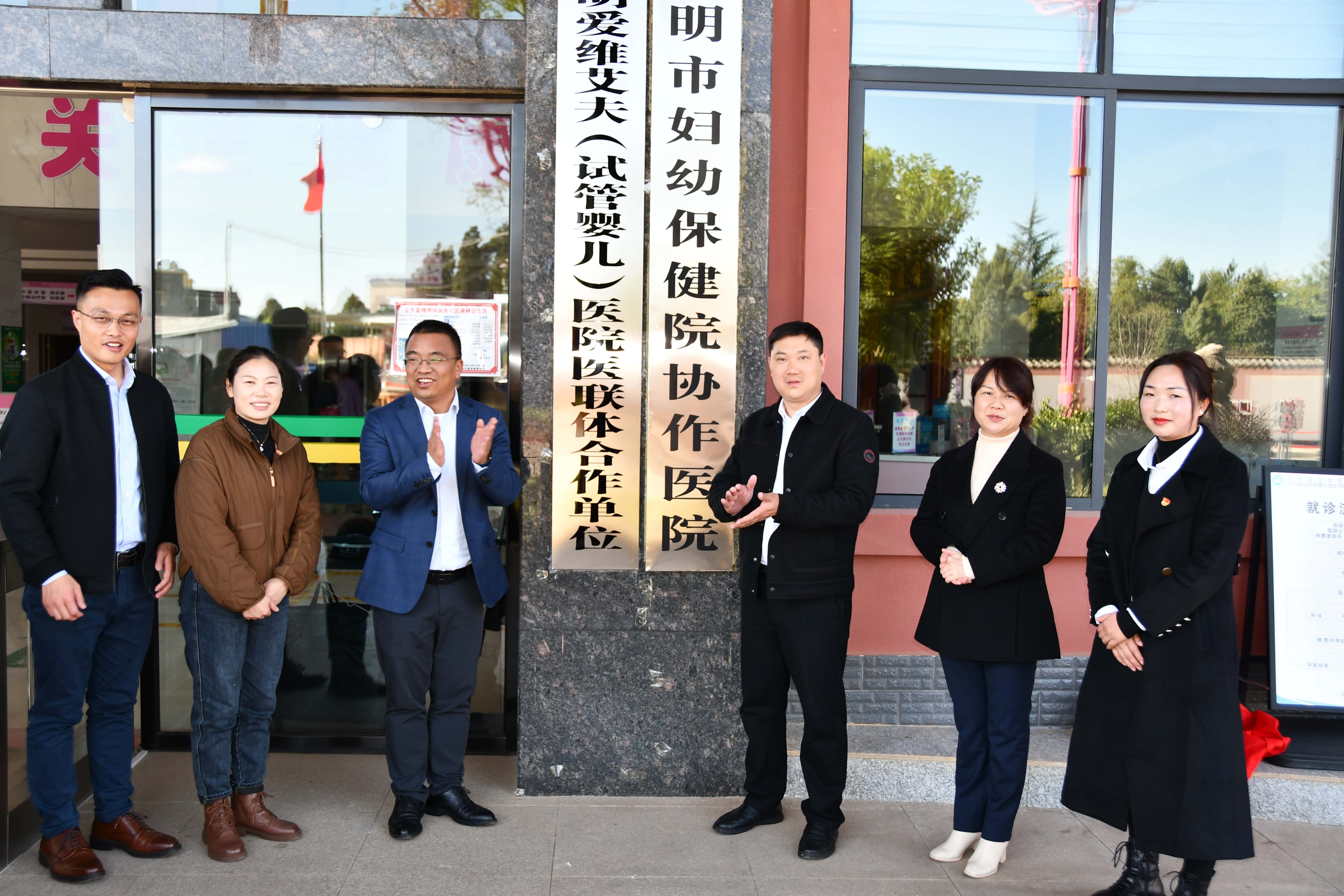 ��Ժ�c�𱱿h�D�ױ���Ժ��ʽ�_(k��i)���t(y��)(li��n)�w������ƪ��