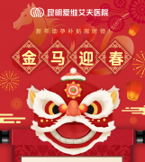 ���Rӭ�������н��R | �������޶������a�N����Ոͨ�����_��!