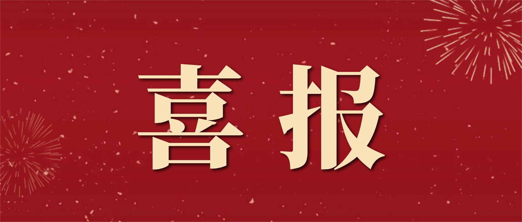 ϲӍ����Ժ��λ���Ү��xʡ����ί��ί�T������������ֳ��������!