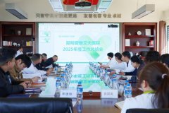 <b>���ľ������ƵZǰ�� | �����۾S�����t(y��)Ժ���_2025��ȹ������Y(ji��)��2026�깤�������ӆT��</b>